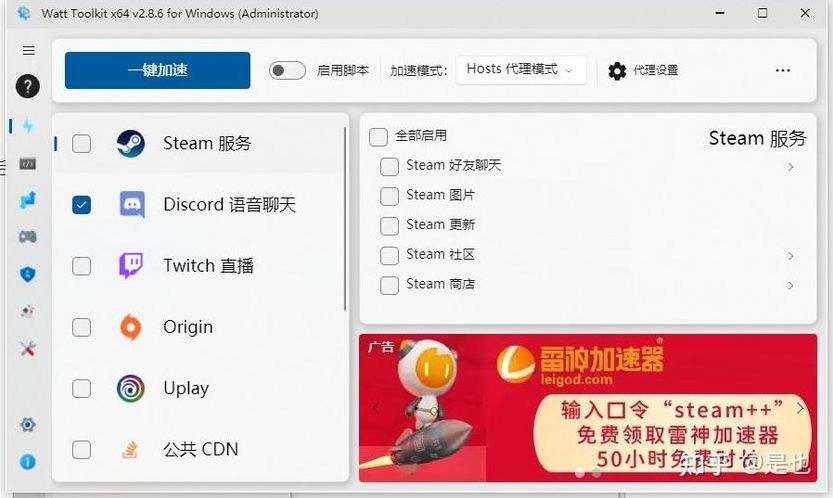 discord怎么注册账号（discord账号注册没反应）