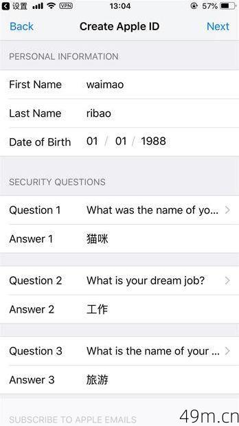 美国苹果ID账号状态，如何确保其安全与高效？