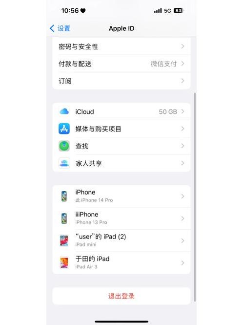 比微信还牛的聊天软件（比微信还牛的聊天软件免费）