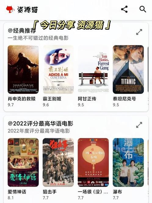 安卓软件下载平台（安卓软件下载平台_猫铺应用软件园）
