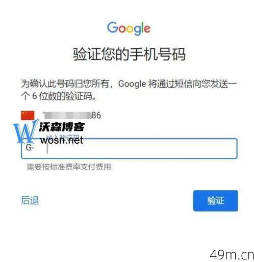 谷歌官网注册账号网址——你准备好了吗？