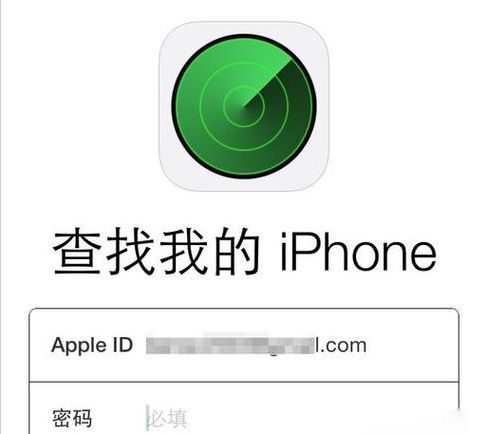 查找我的iphone安卓版下载（查找我的iphone下载苹果版app）