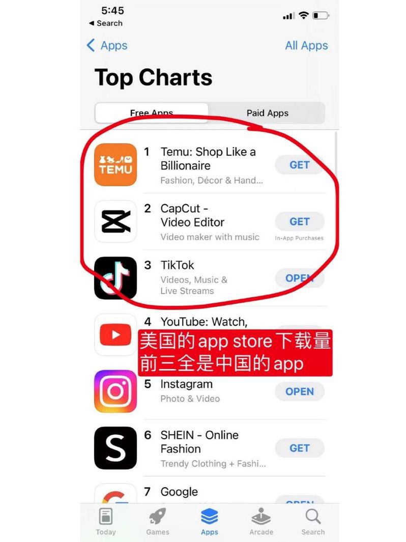下载海外应用（下载海外应用的软件）