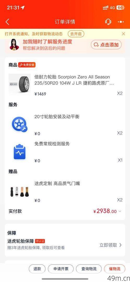 美国ID购买入口，你真的了解吗？