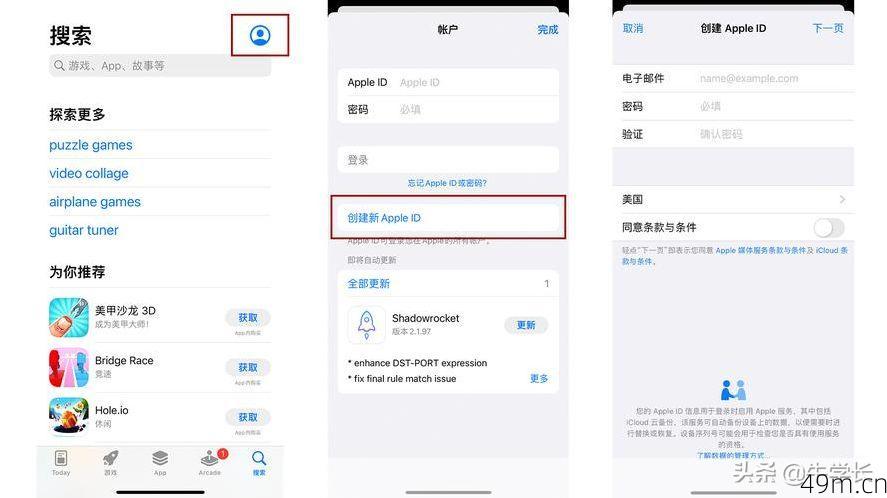 美国苹果商店ID共享，解锁数字世界的便捷之门