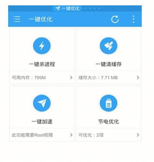 安卓破解软件资源分享网（安卓破解软件分享平台）