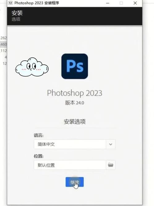 ps软件教程视频_林老师（教ps的教程软件有哪些）