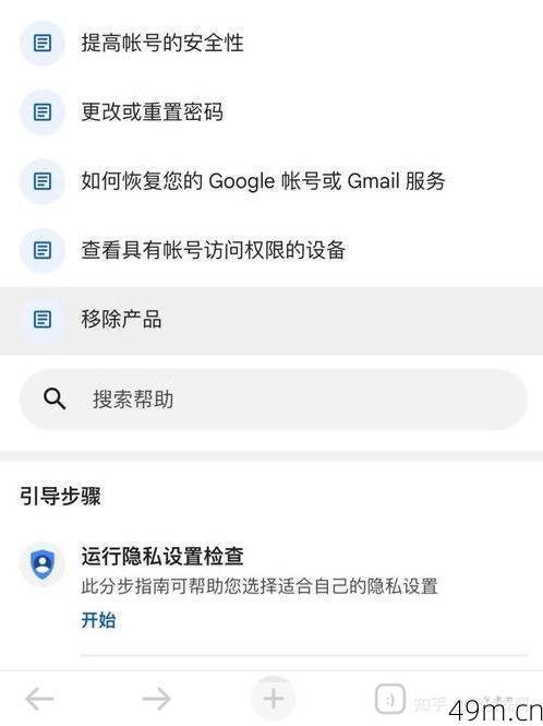 谷歌账号注册手机号无法验证？试试这些解决方案！