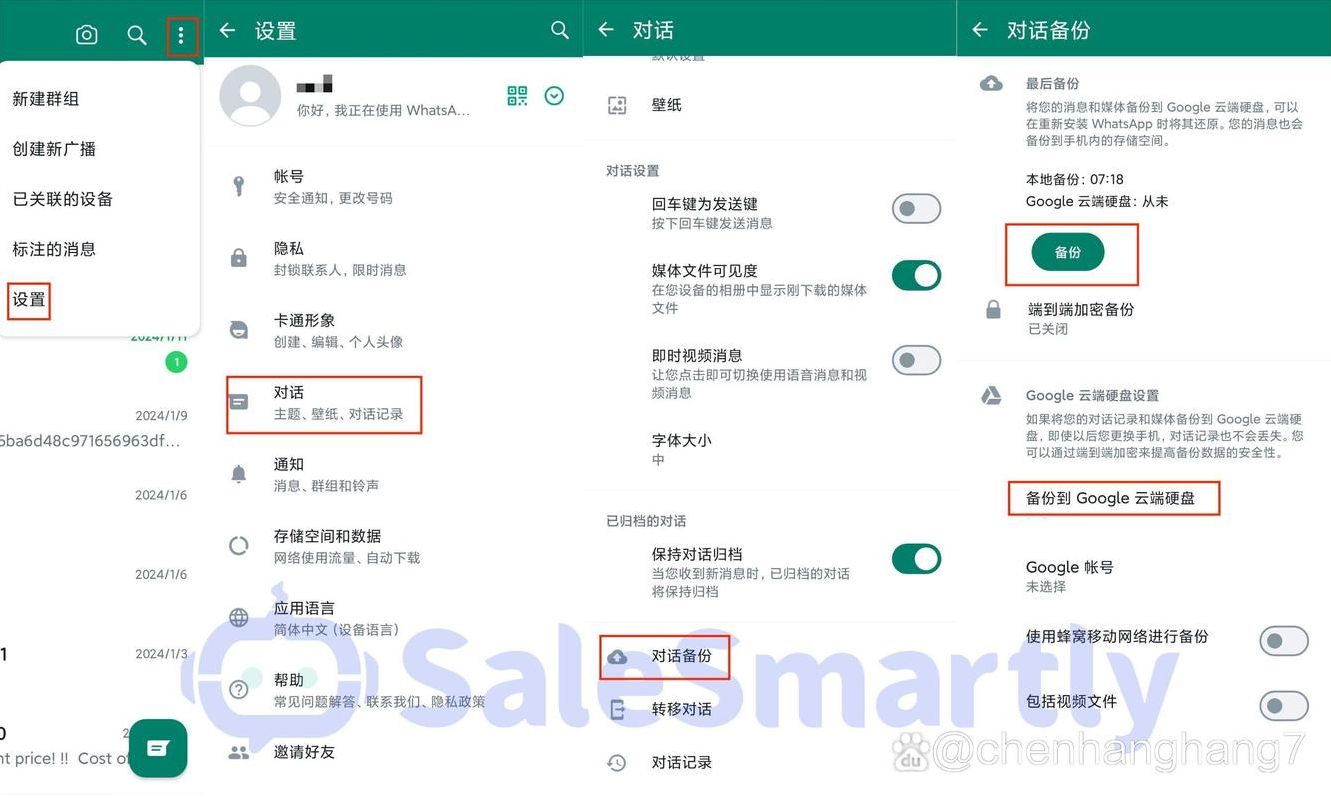 whatsapp官网（whatsapp官网下载）