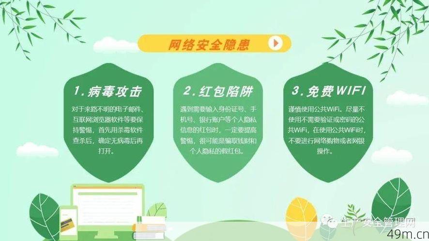 警惕网络陷阱，如何安全购买苹果ID？