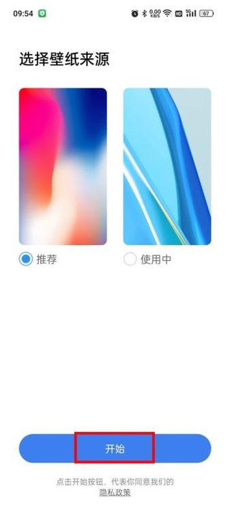 x桌面app下载（x桌面官方版）