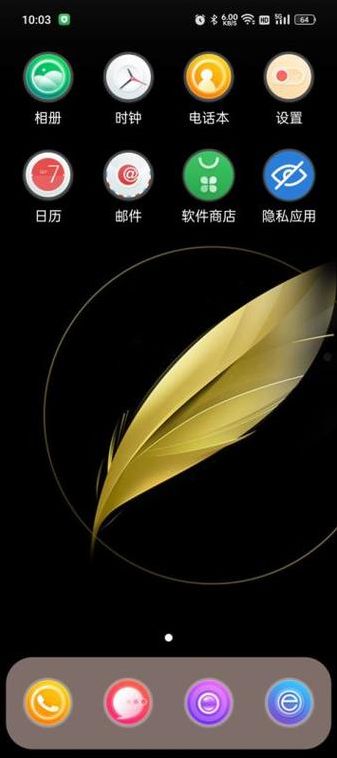 x桌面app下载（x桌面官方版）