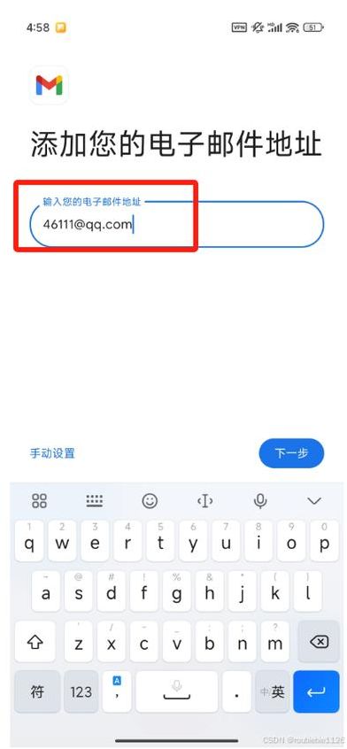 gmail.com邮箱登录入口网页版（mailgmail邮箱网页版）