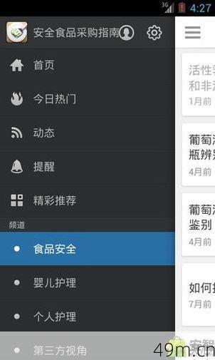 如何安全高效地通过苹果ID购买平台进行批发采购？——你的批发采购指南