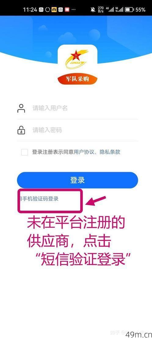 如何安全高效地通过苹果ID购买平台进行批发采购？——你的批发采购指南