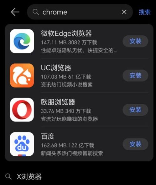 谷歌商店官网入口（谷歌商店官网入口下载）