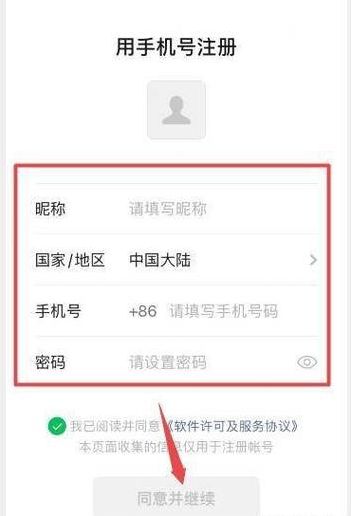 注册一个账号（账号注册免费）
