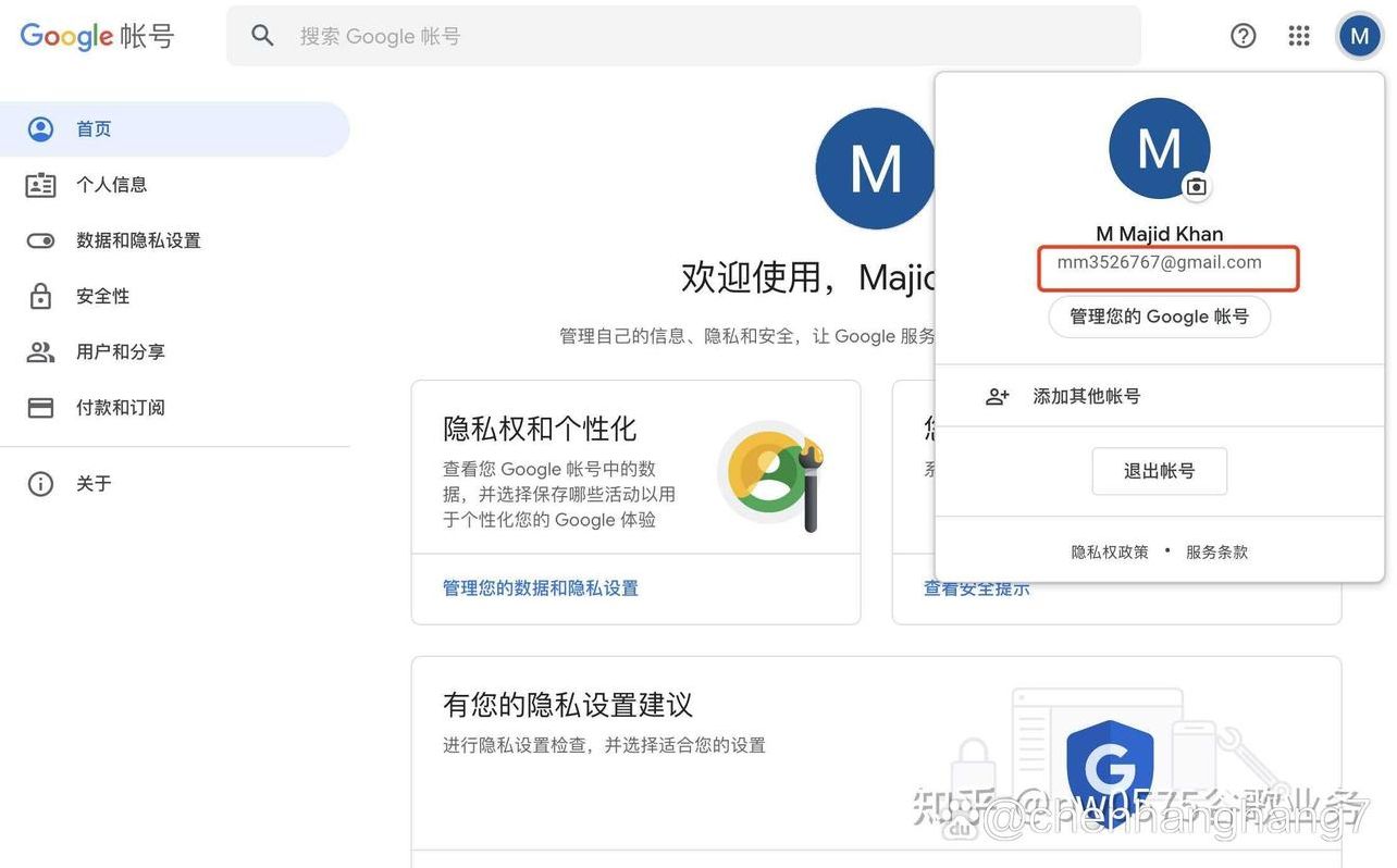 gmail邮件号（gmail邮箱名）