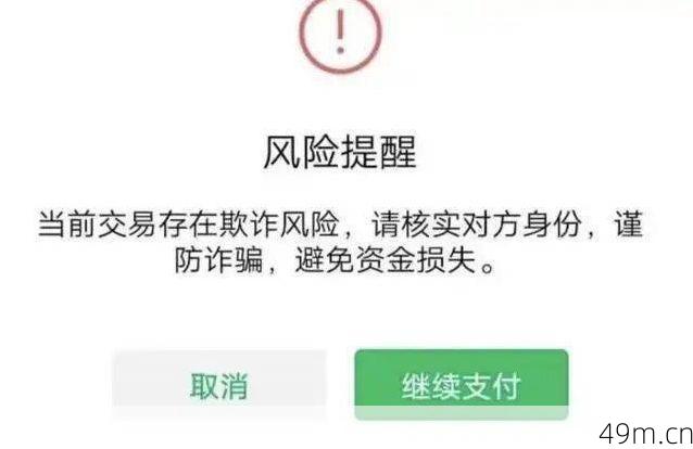 警惕非法行为，推特账号购买交易平台的风险与真相