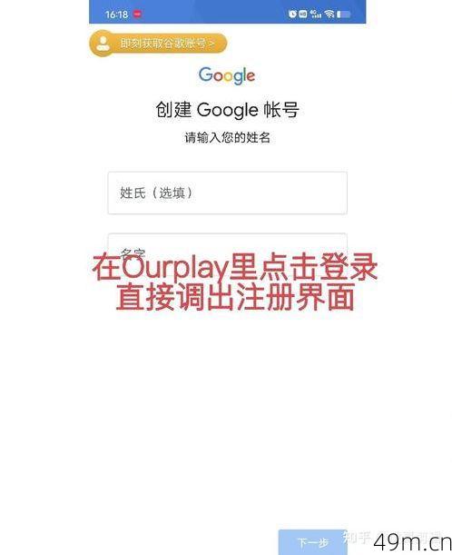 谷歌登录、注册与下载，网络与软件爱好者的必备技能