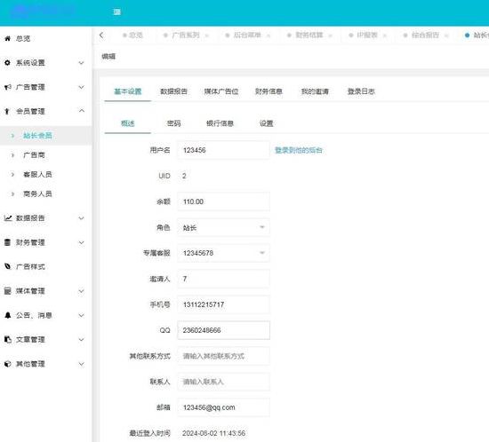 php源码分享网（php8源码）