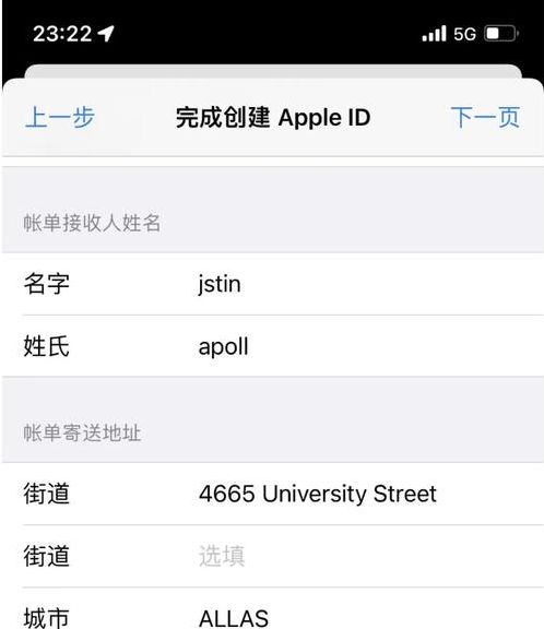 苹果商店美国账号地址（苹果商店美国账号怎么填）