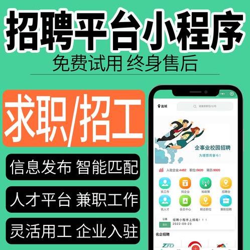 找活源码（接单源码）