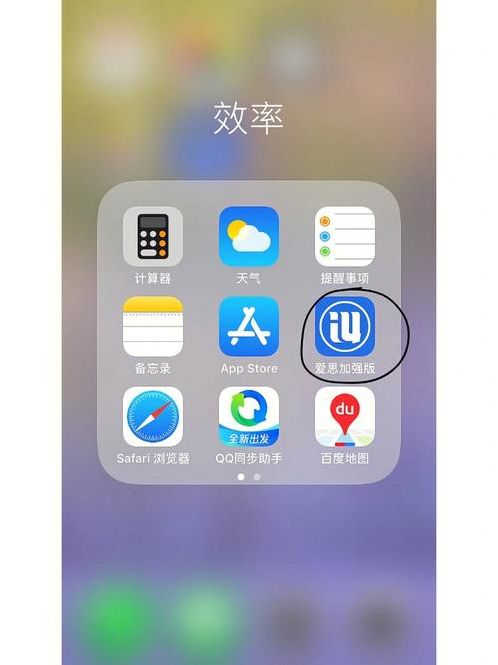 ios系统下载软件（ios苹果下载应用程序）