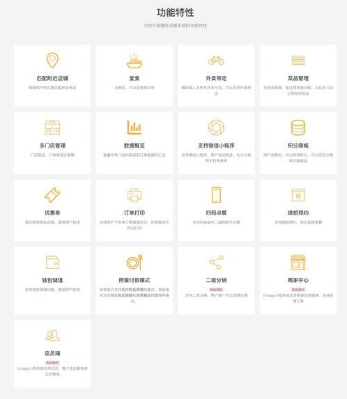小程序源码平台（小程序源码资源网）