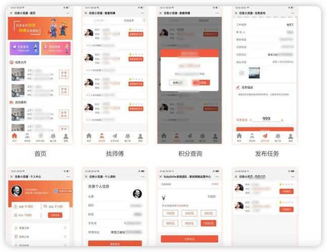 小程序源码平台（小程序源码资源网）