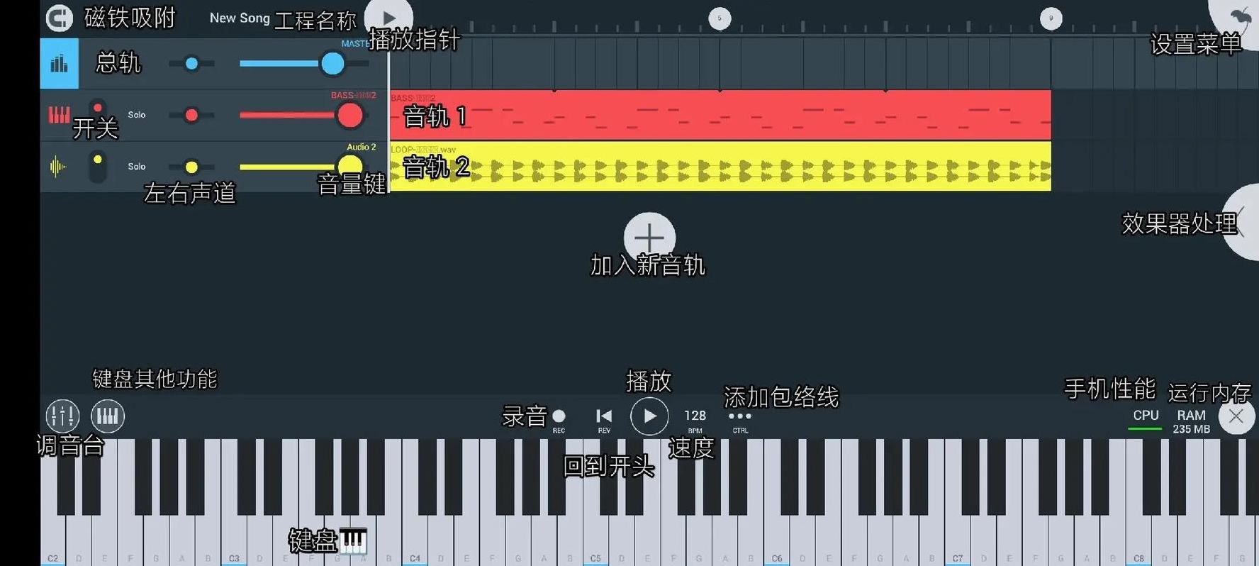 水果软件教程中文（水果软件教程中文版）
