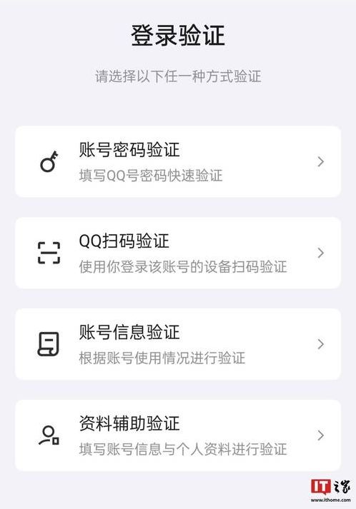 腾讯官网qq号申请注册（腾讯官网注册号）