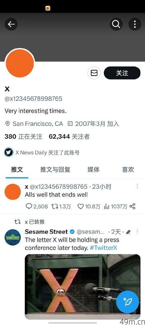 推特账号购买稳定，风险与机遇并存的选择？