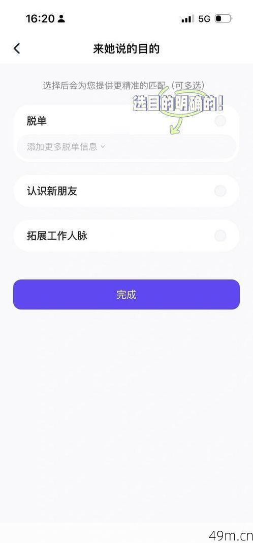 Twitter账号购买，如何安全、高效地获取心仪账号？