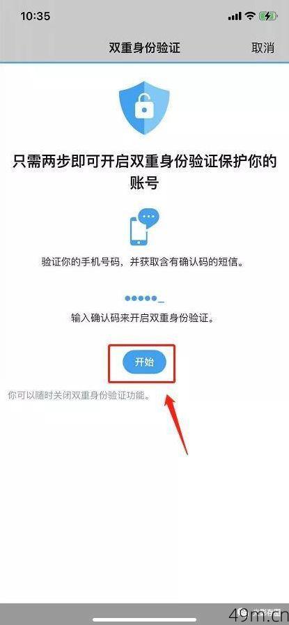 Twitter账号购买，如何安全、高效地获取心仪账号？