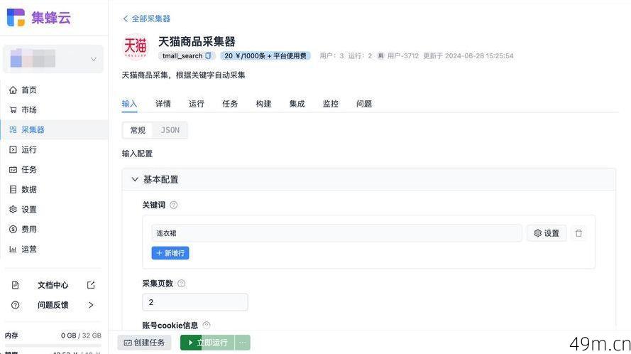 Twitter账号购买，如何安全、高效地获取心仪账号？