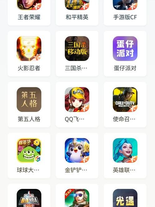 租账号（租账号的平台）