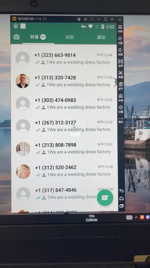 whatsapp中文叫什么（whatsapp国内能用吗）