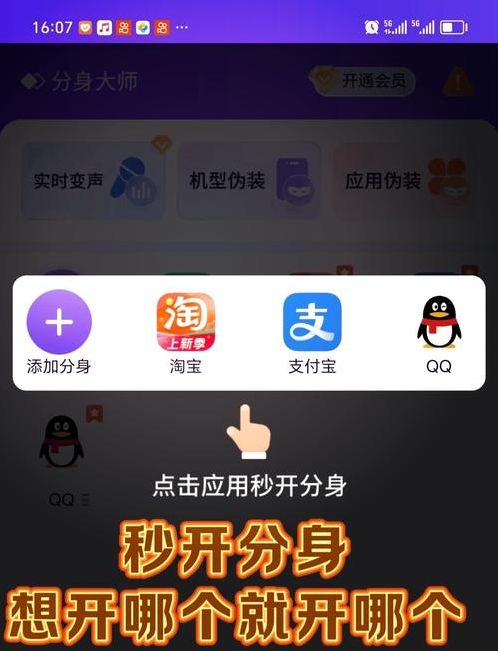 账号管理app（账号管理app有哪些）