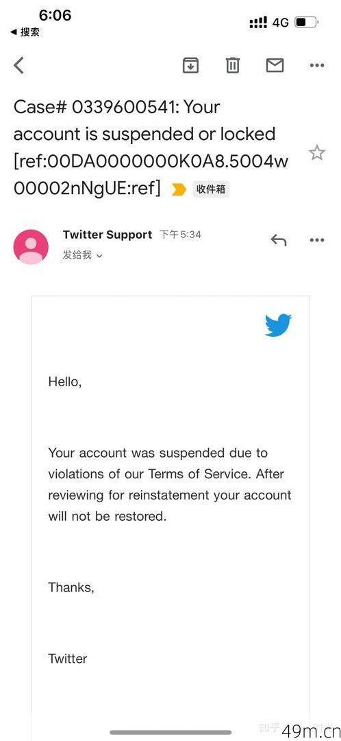 推特账号购买2元会封号吗？——揭开网络账号交易的风险与真相