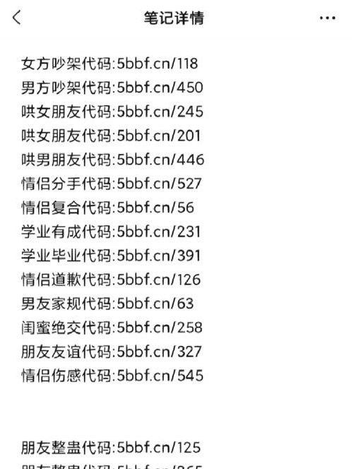 恶搞小程序源码（恶搞小程序代码）