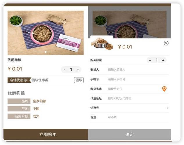 微信小程序源码免费（微信小程序源码1000套）