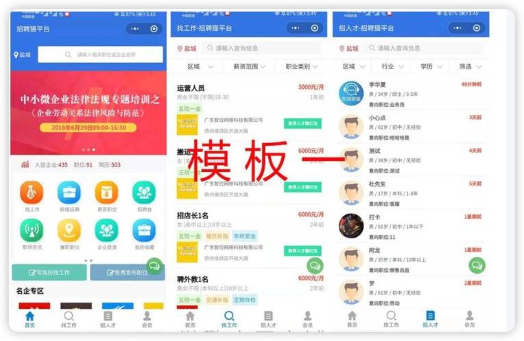 微信小程序源码免费（微信小程序源码1000套）