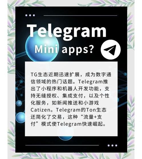 国外聊天软件飞机上押什么意思（飞机国际聊天软件）