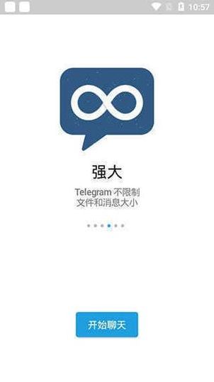 国外聊天软件飞机上押什么意思（飞机国际聊天软件）