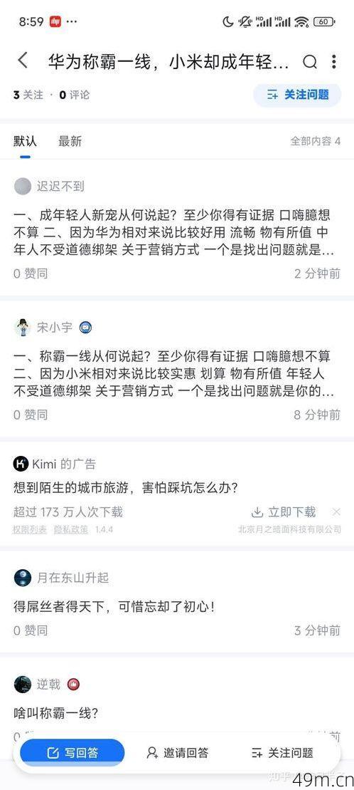 网购推特账号，为何成为现代营销的新宠？