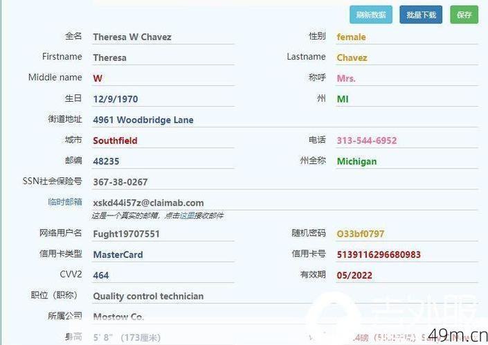 美国苹果账号注册，街道信息填写篇——你准备好了吗？