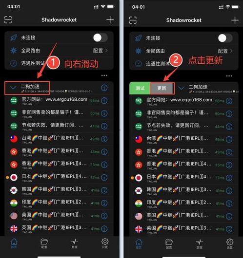 苹果id美国带小火箭（免费ios美国id分享2021小火箭）
