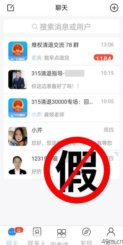 警惕非法行为，推特账号自动出售平台的风险与危害
