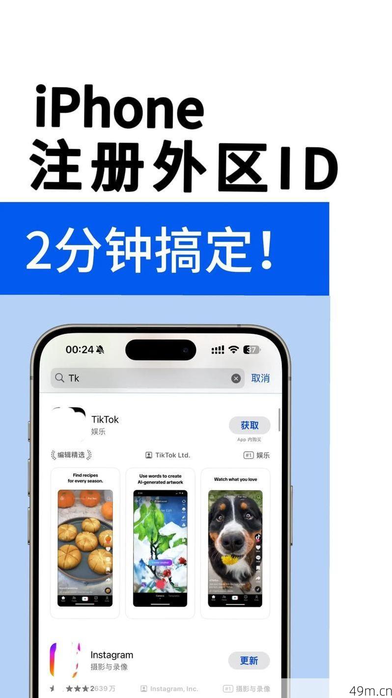 如何轻松填写苹果ID市级行政区？——让你的操作不再迷茫